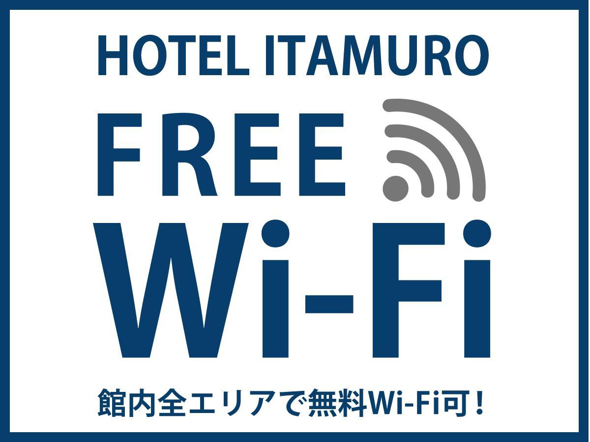 Hotel Itamuro Nasushiobara Esterno foto
