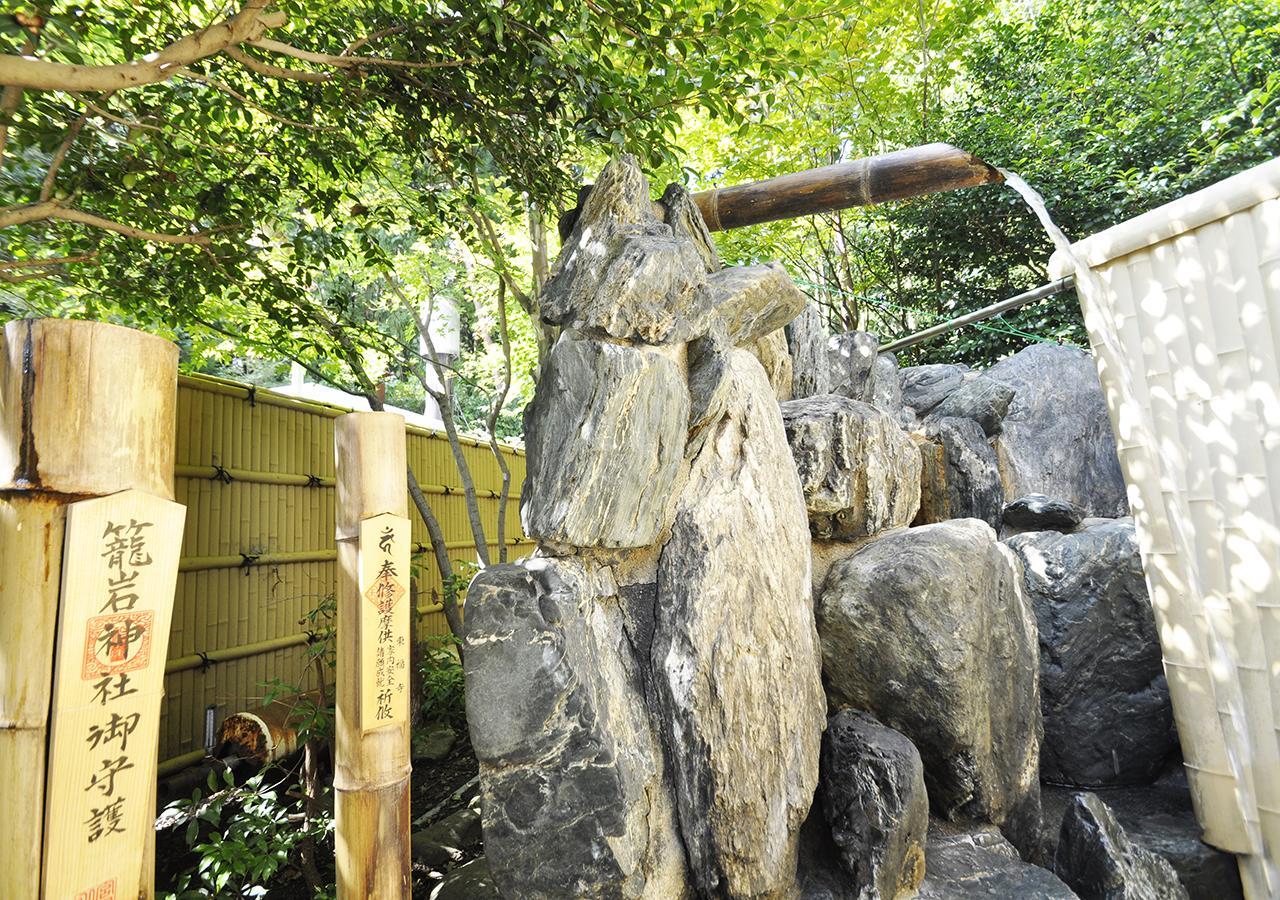 Hotel Itamuro Nasushiobara Esterno foto